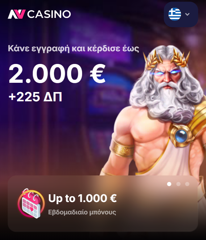 AV Casino - &beta;&alpha;&sigma;&iota;&kappa;έ&sigmaf; &lambda;&epsilon;&iota;&tau;&omicron;&upsilon;&rho;&gamma;ί&epsilon;&sigmaf; &kappa;&alpha;&iota; &epsilon;&pi;ό&mu;&epsilon;&nu;&alpha; &beta;ή&mu;&alpha;&tau;&alpha;